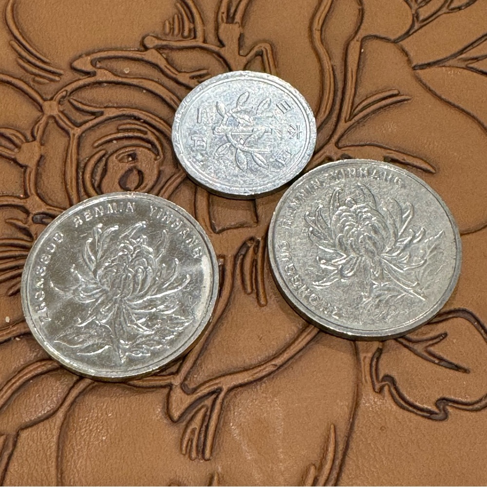 2/ Yuan coins from the People's Republic of China & JAPANESE 1 * YEN COINS AU